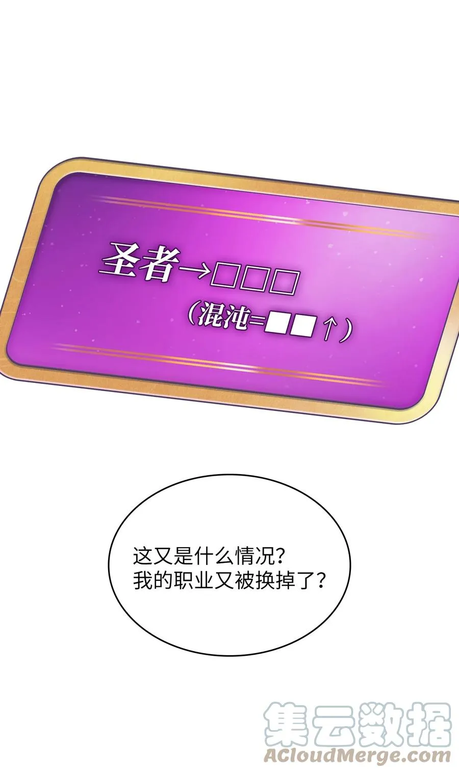 77 突发事件 第10页