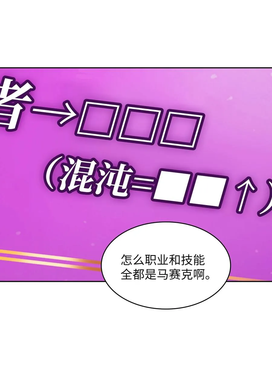 77 突发事件 第11页
