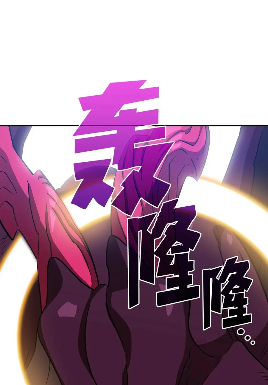77 突发事件 第14页
