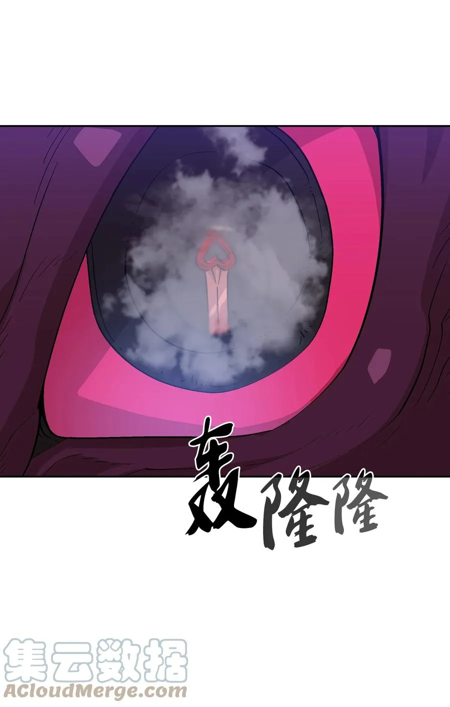 77 突发事件 第16页