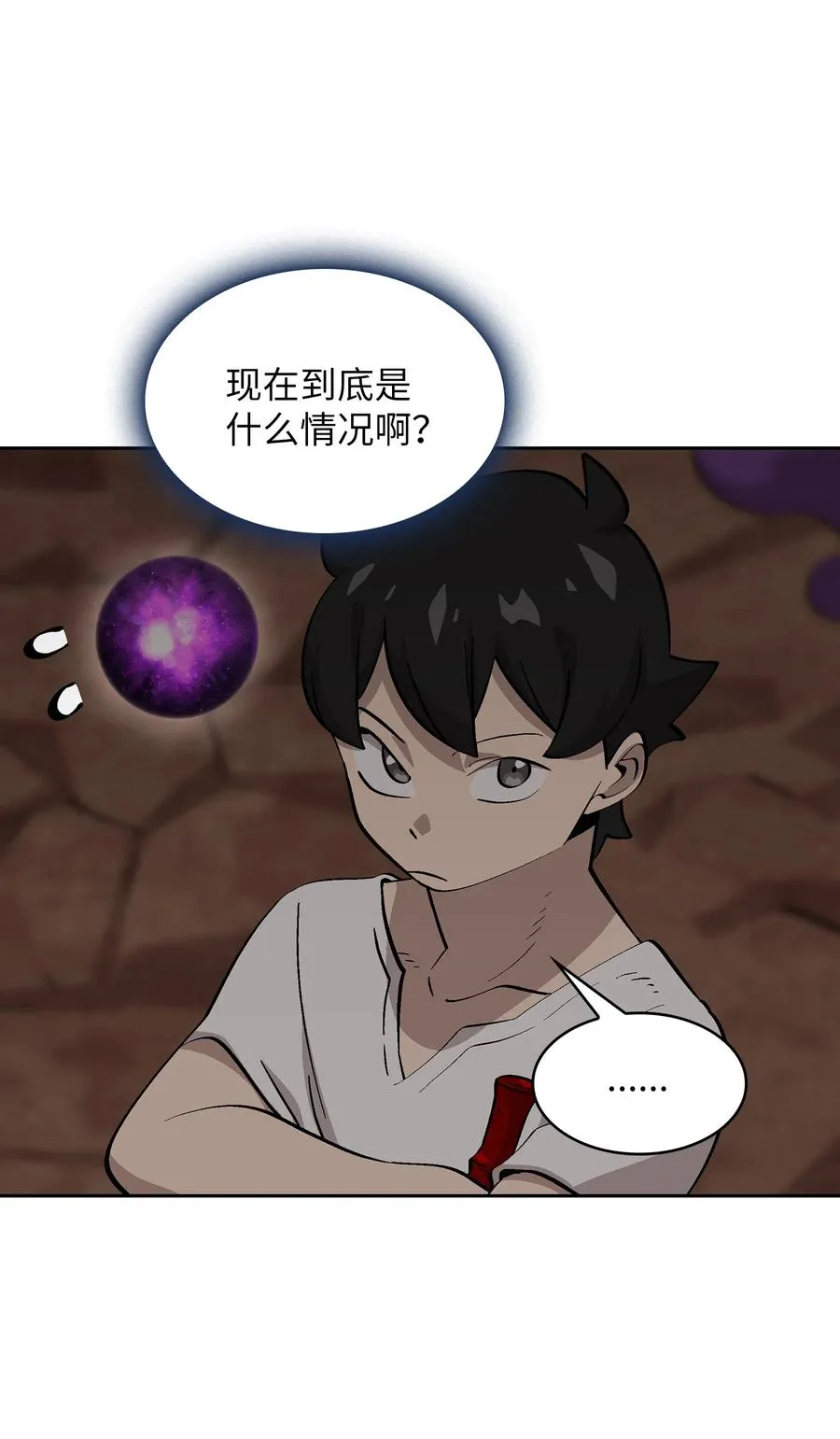77 突发事件 第17页