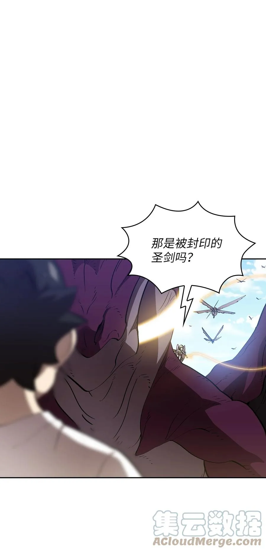 77 突发事件 第22页
