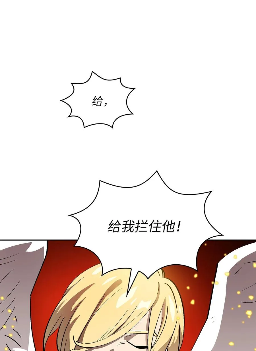 77 突发事件 第23页