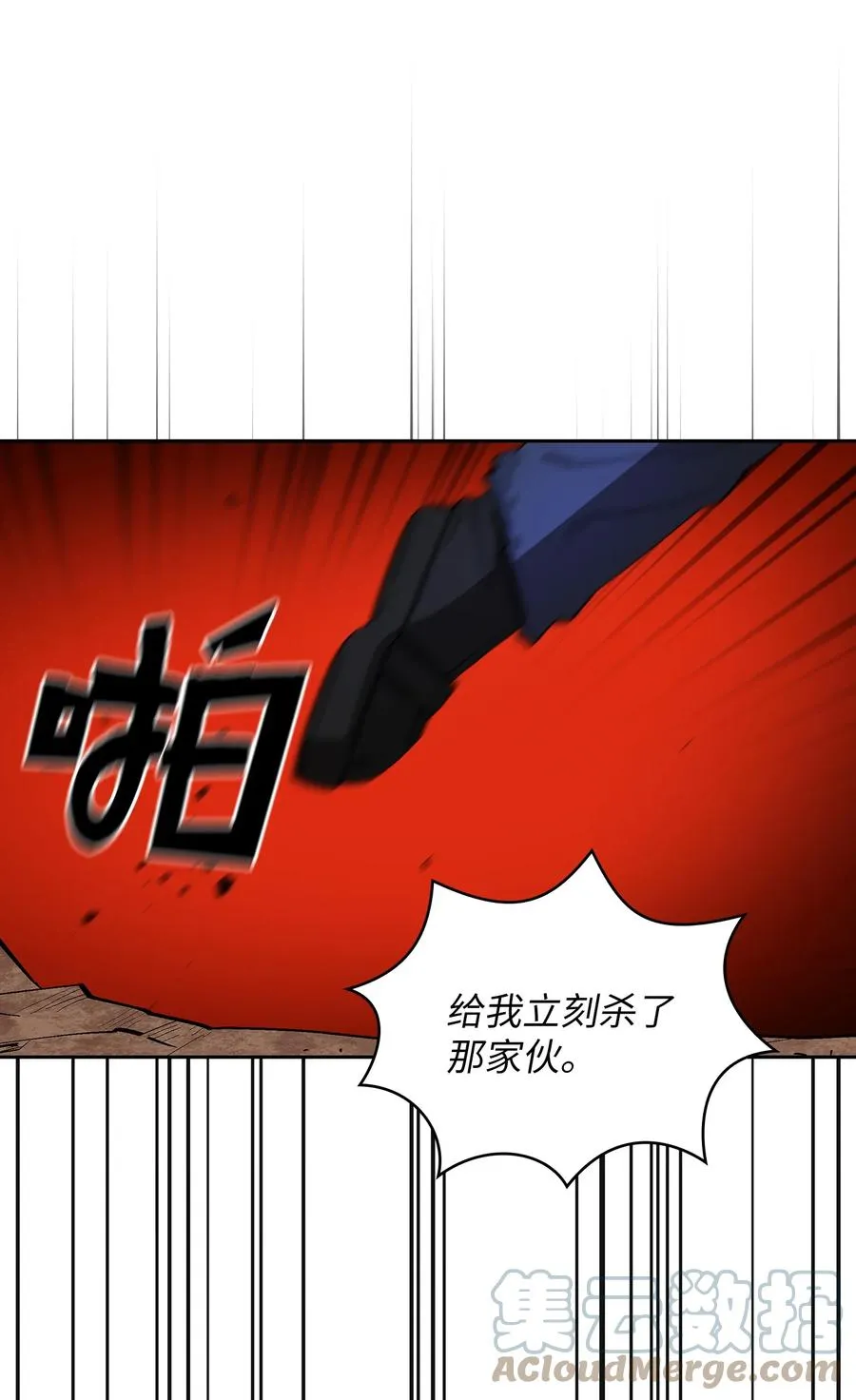 77 突发事件 第25页