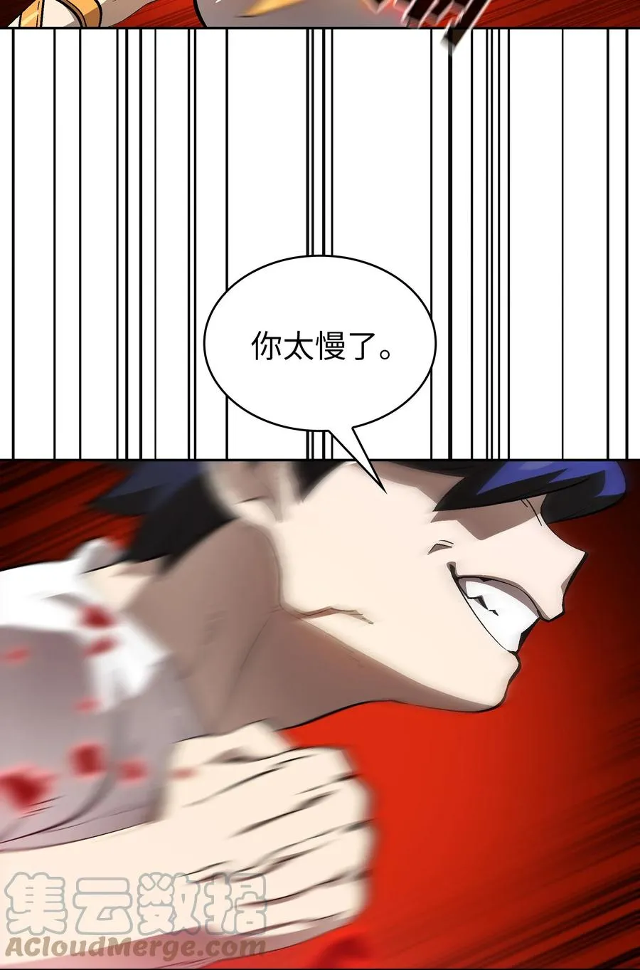 77 突发事件 第28页
