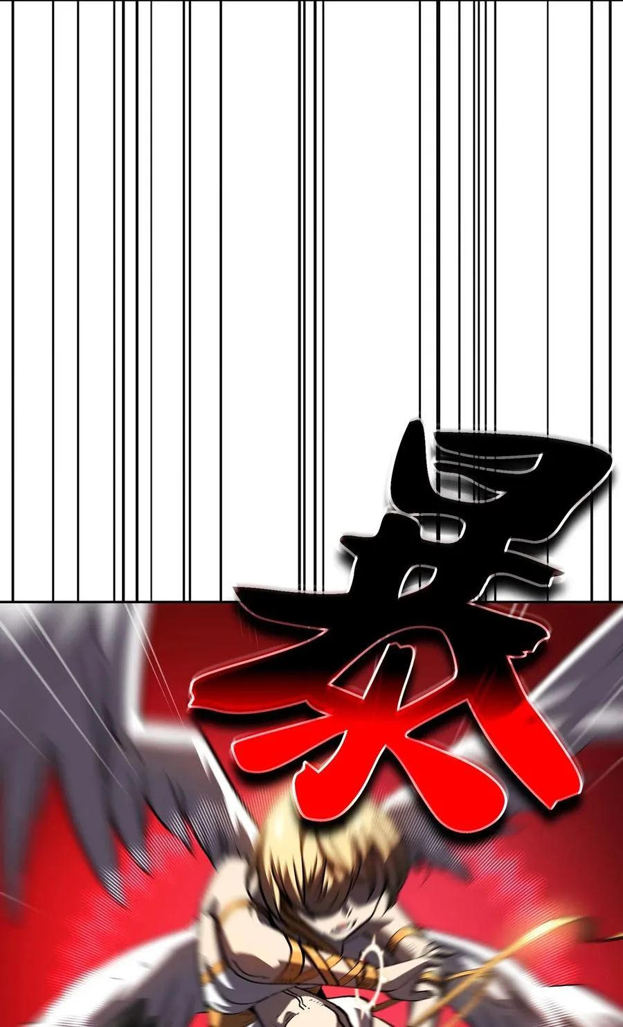 77 突发事件 第29页