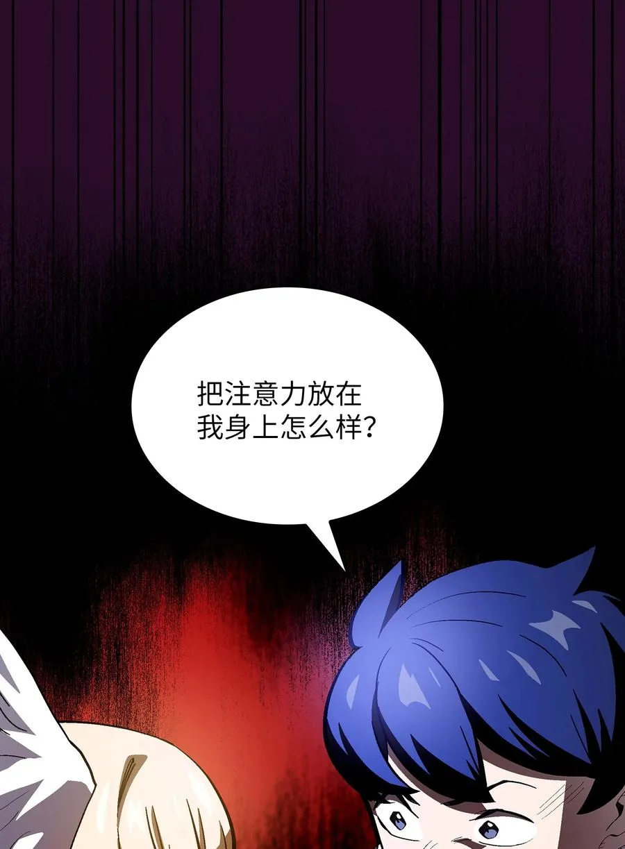 77 突发事件 第44页
