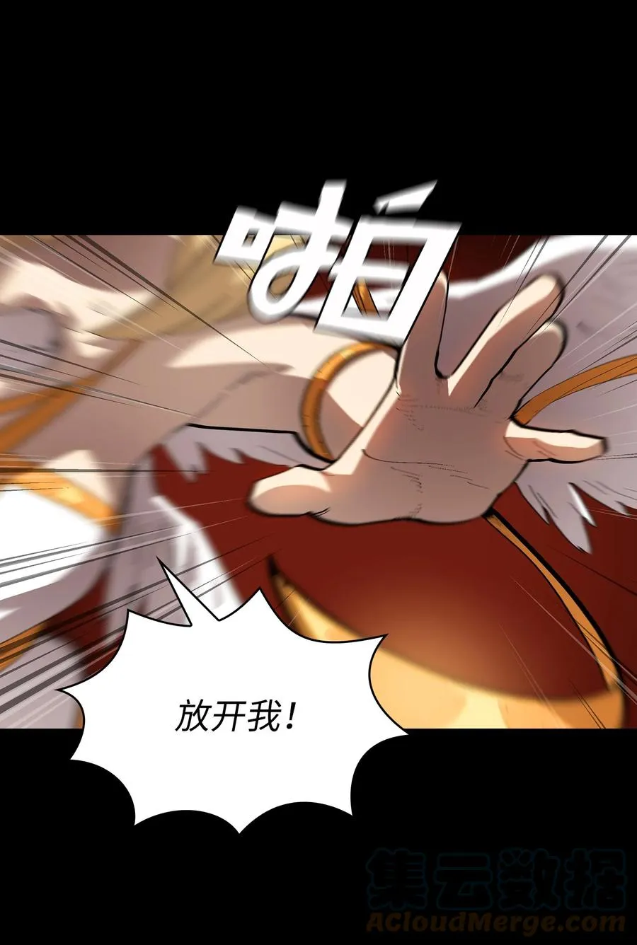 77 突发事件 第46页