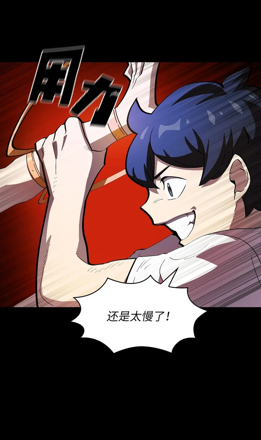 77 突发事件 第47页