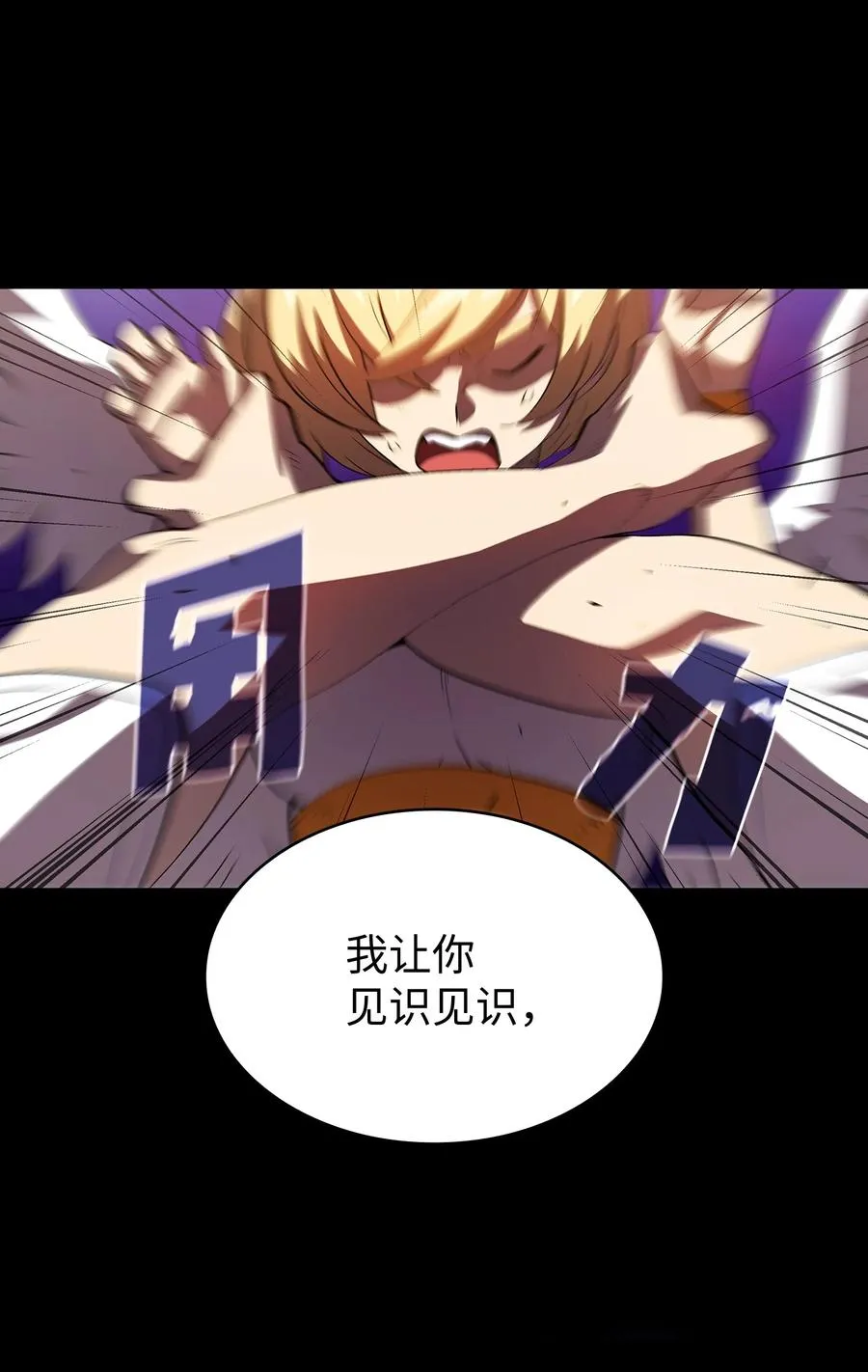 77 突发事件 第48页