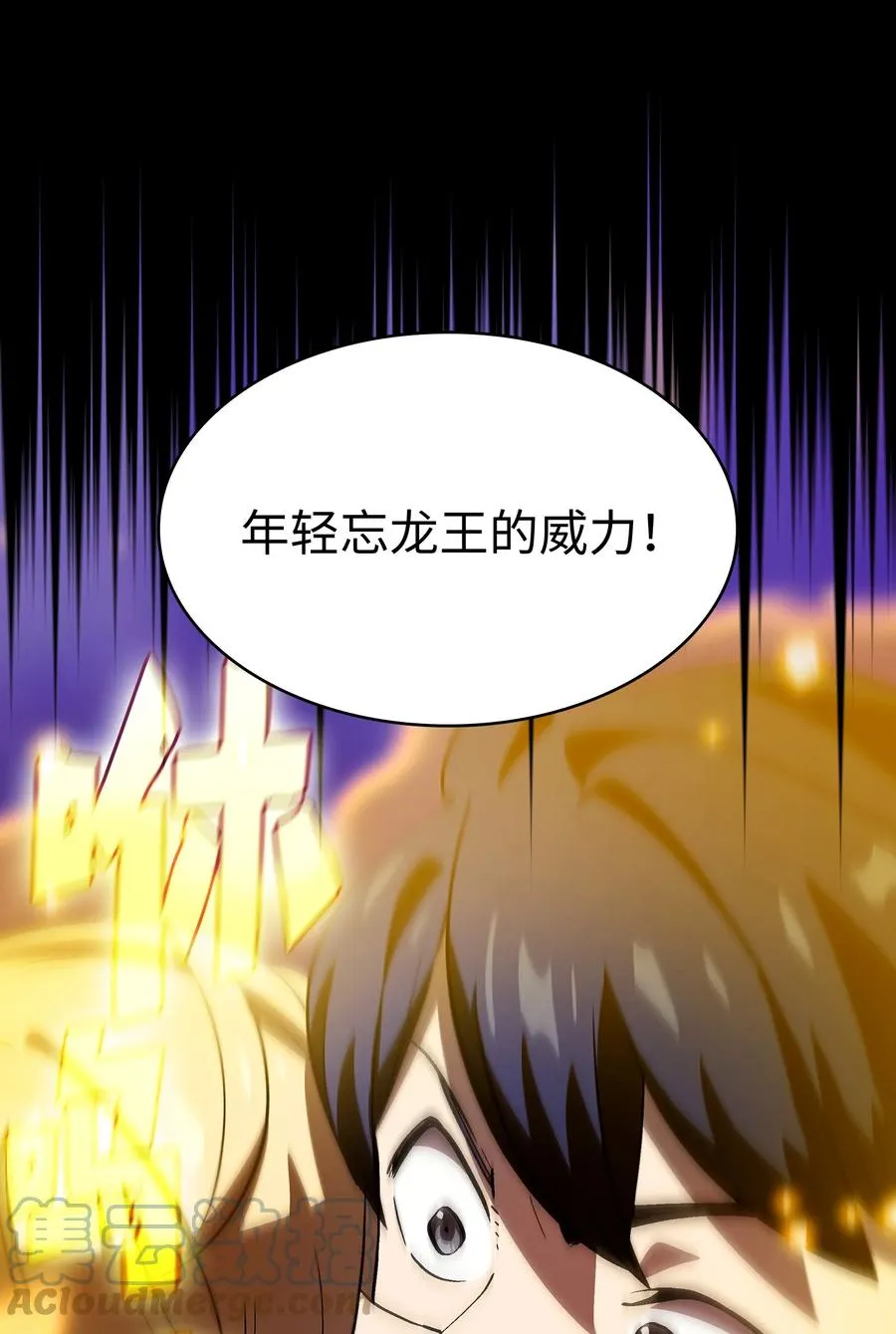 77 突发事件 第49页