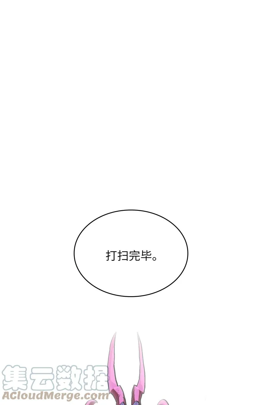 77 突发事件 第70页