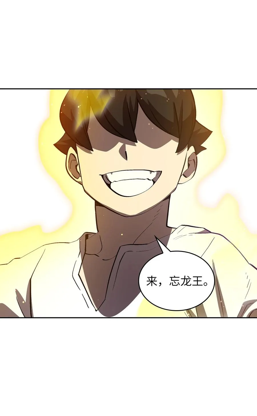 77 突发事件 第72页