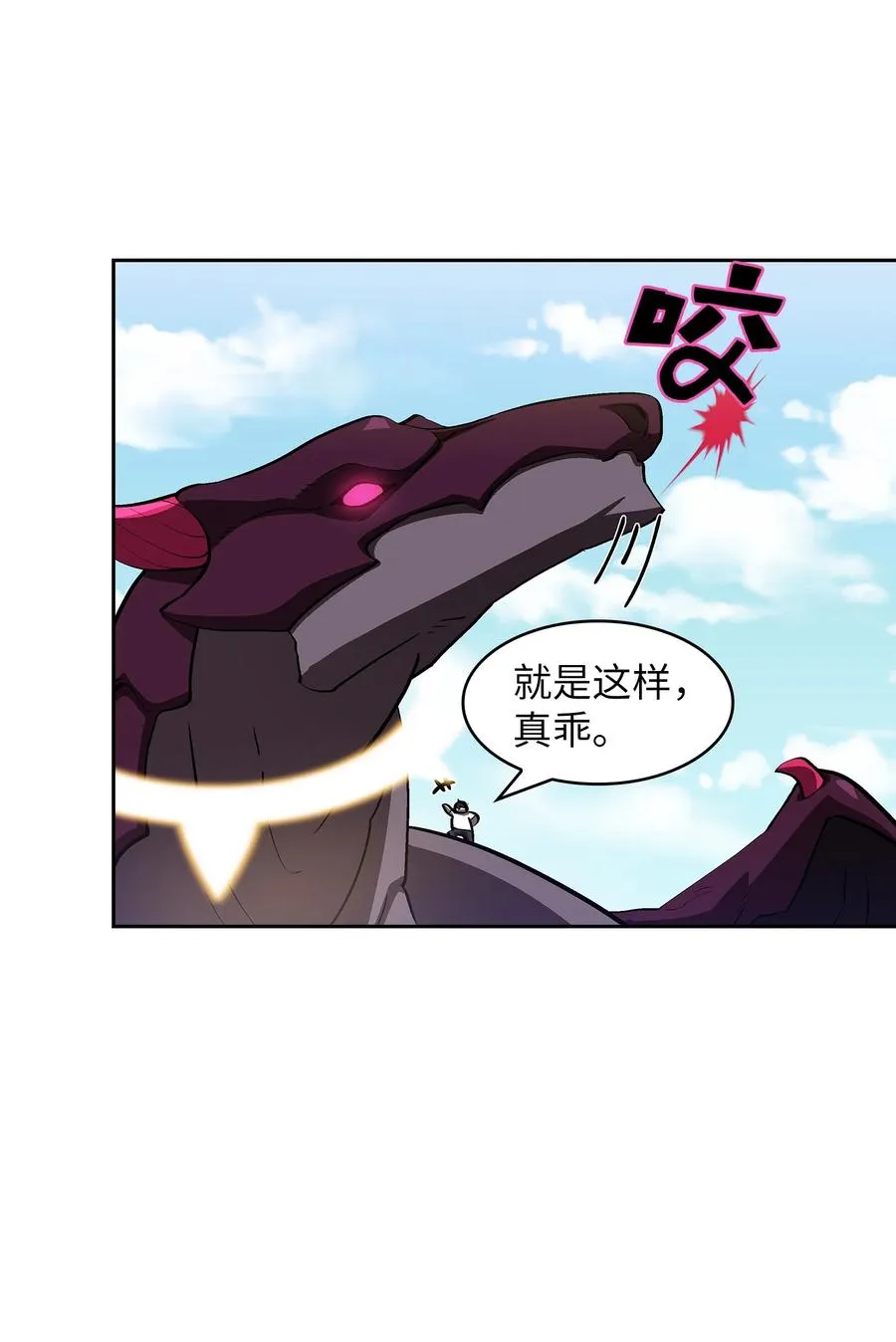 77 突发事件 第74页