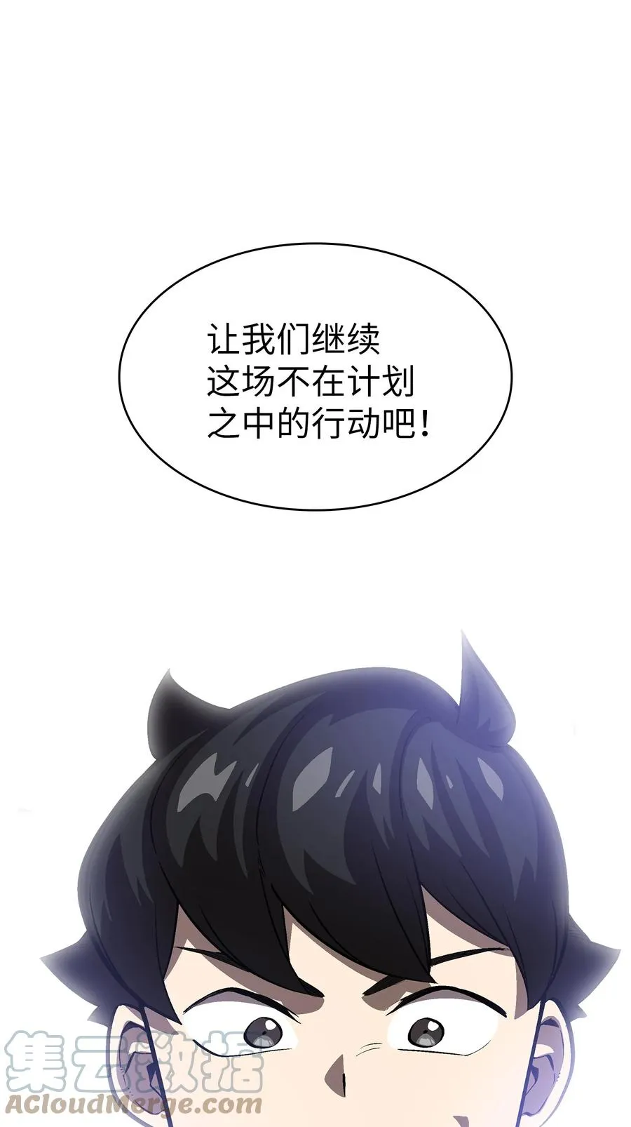 77 突发事件 第76页