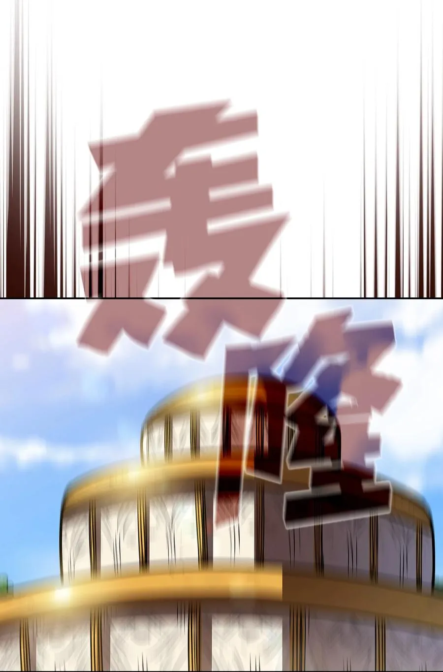 76 道德老师，好久不见 第2页