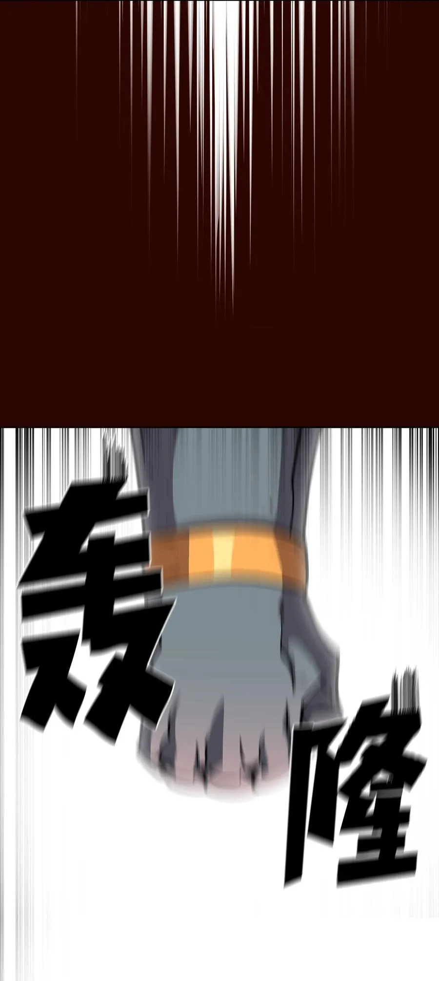 76 道德老师，好久不见 第3页