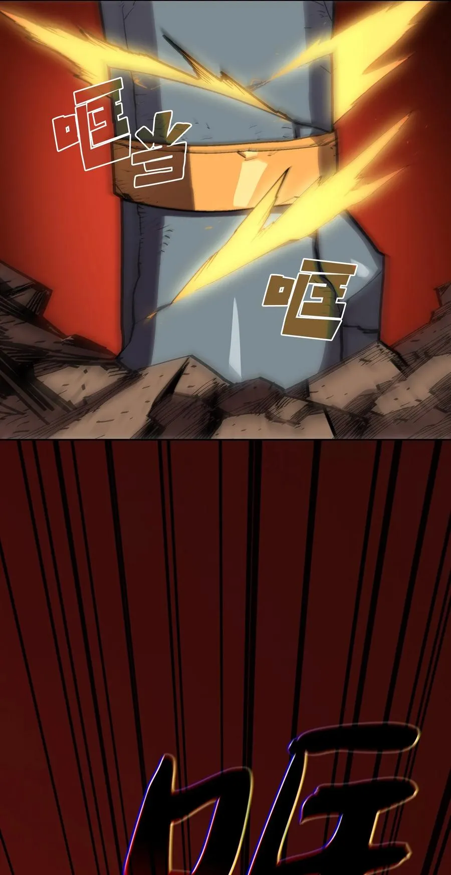 76 道德老师，好久不见 第6页