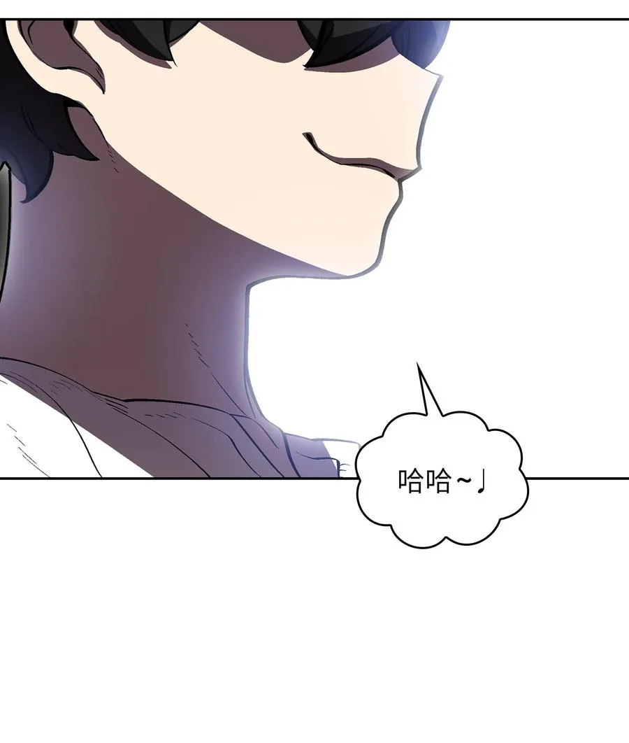 76 道德老师，好久不见 第12页
