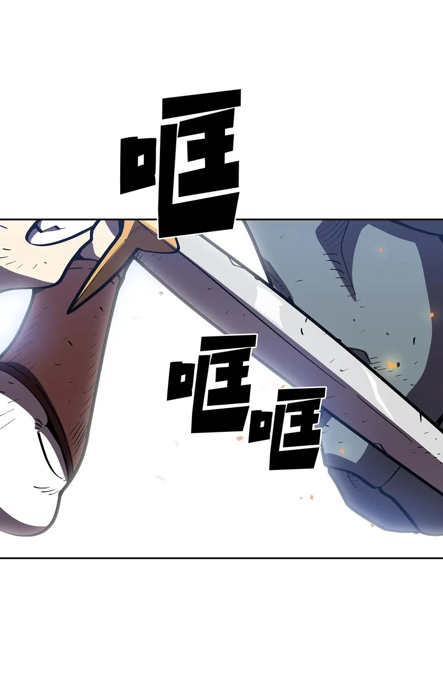 76 道德老师，好久不见 第15页