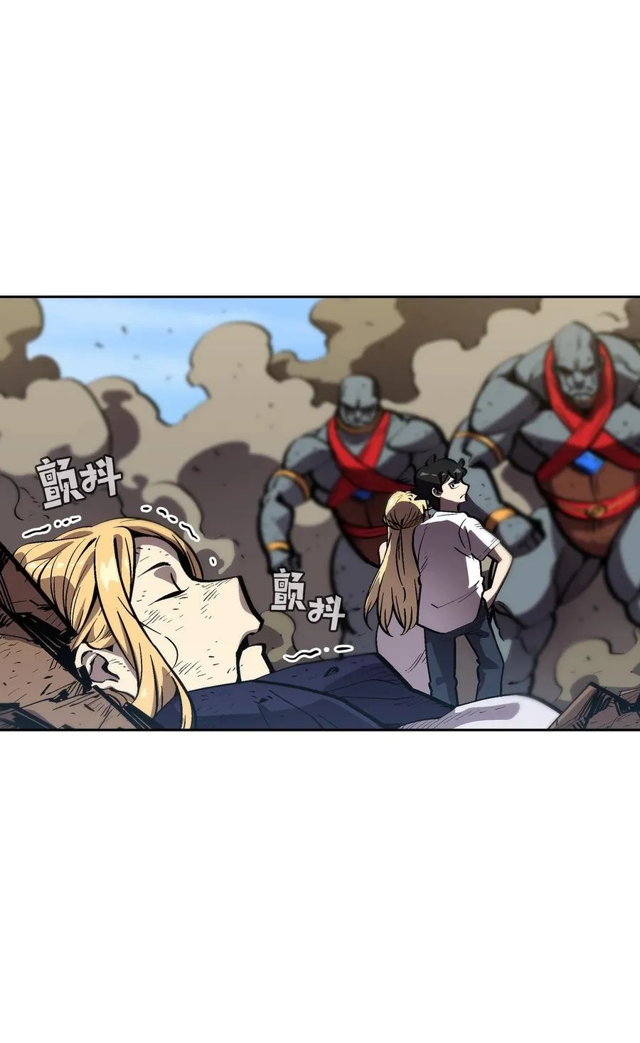 76 道德老师，好久不见 第17页