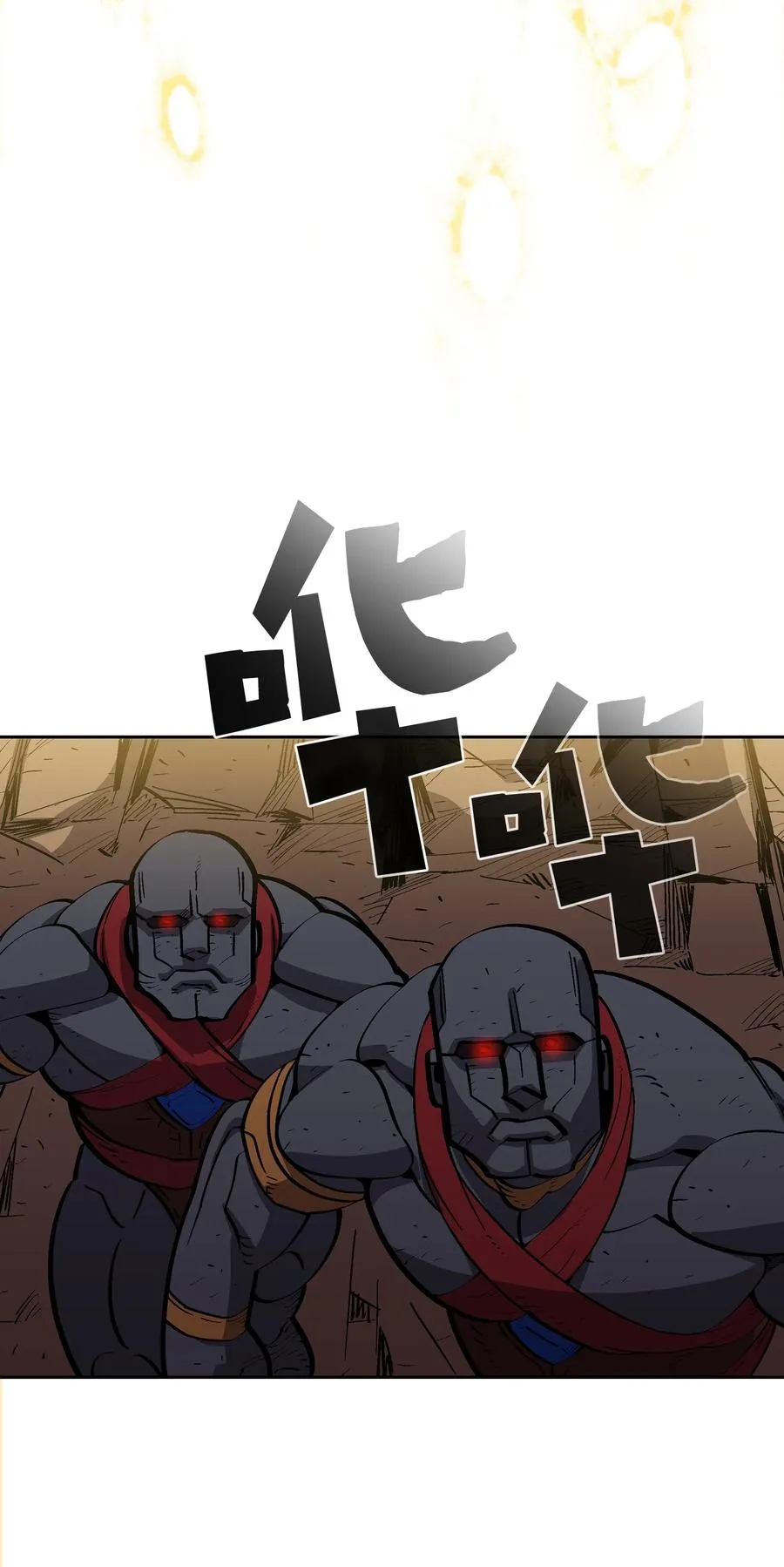 76 道德老师，好久不见 第27页