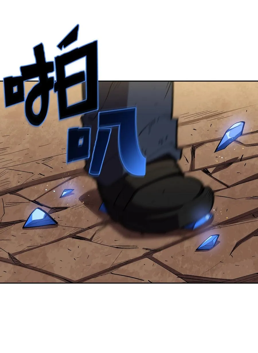 76 道德老师，好久不见 第33页
