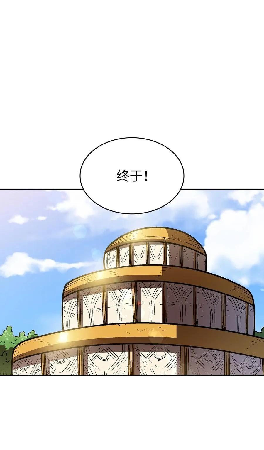 75 杀戮活动开始 第17页