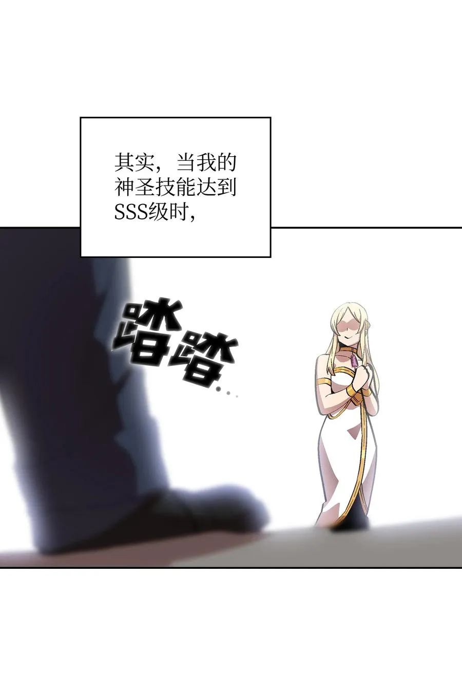 75 杀戮活动开始 第41页