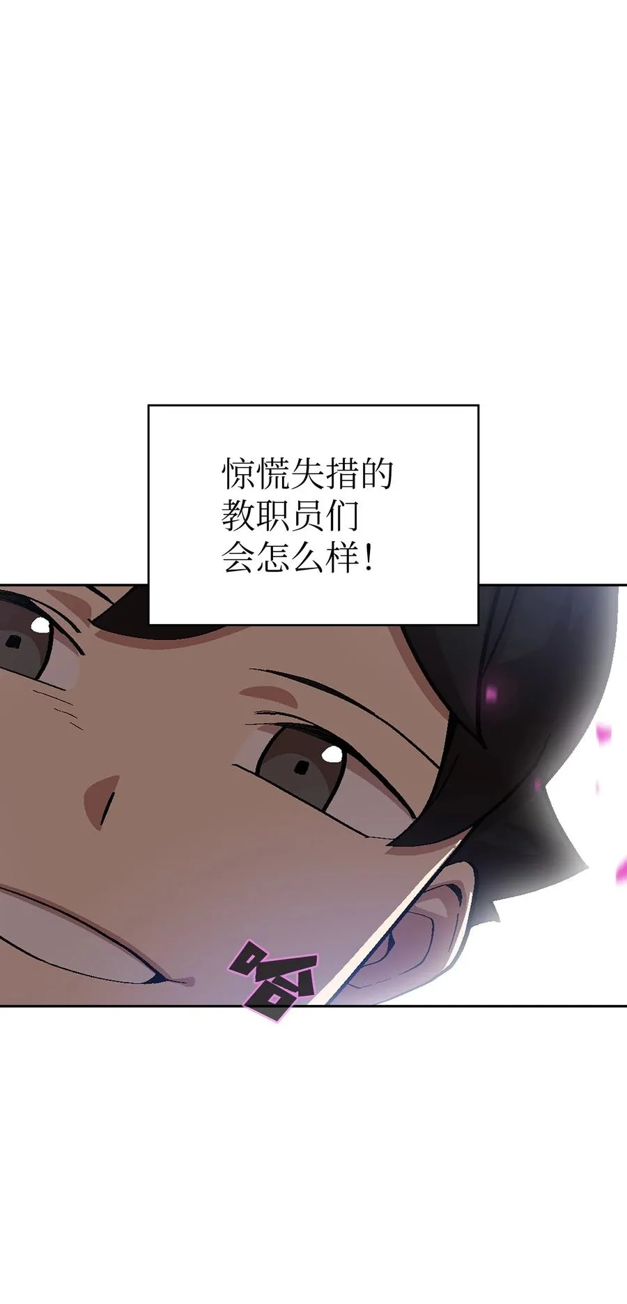75 杀戮活动开始 第47页