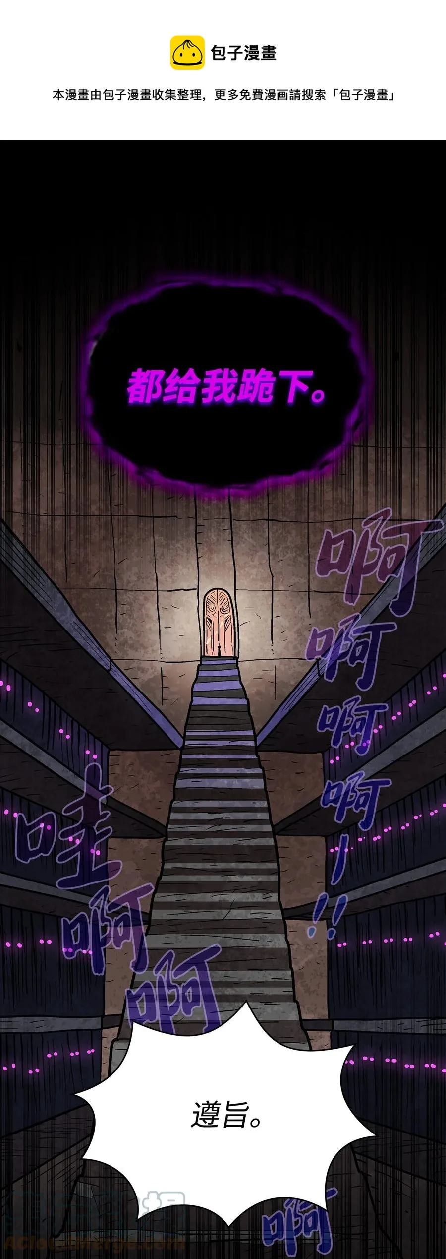 74 玩转勇士节 第1页