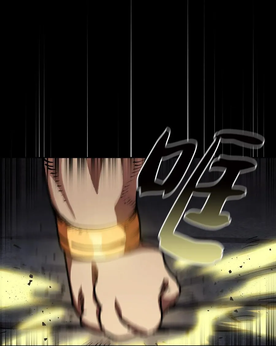 74 玩转勇士节 第8页