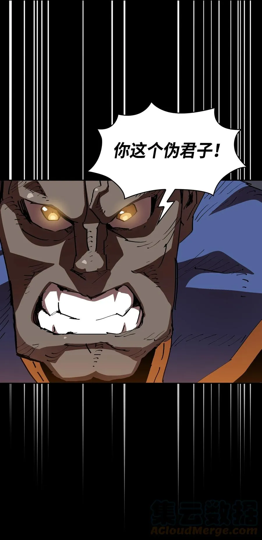 74 玩转勇士节 第10页