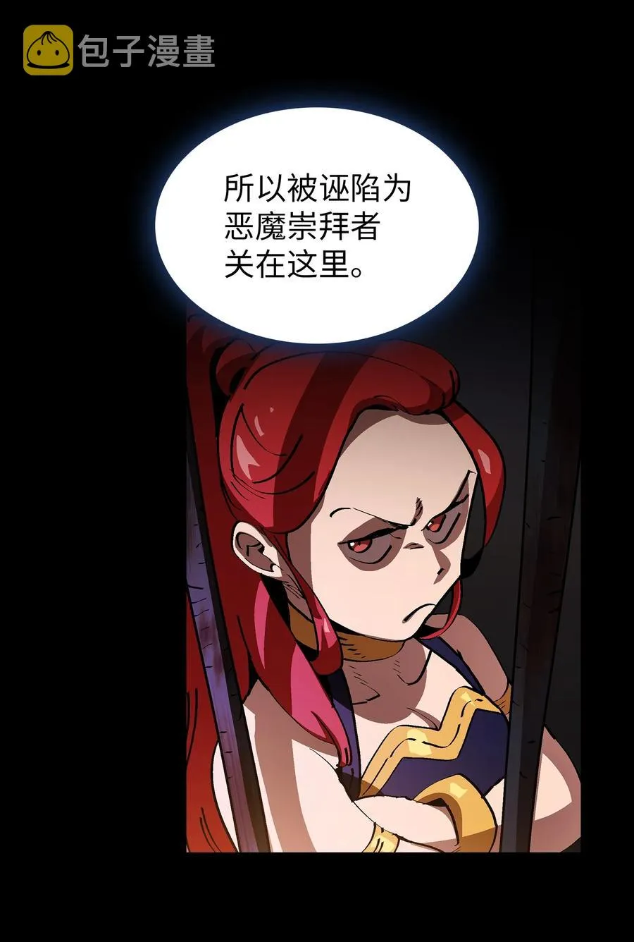 74 玩转勇士节 第12页