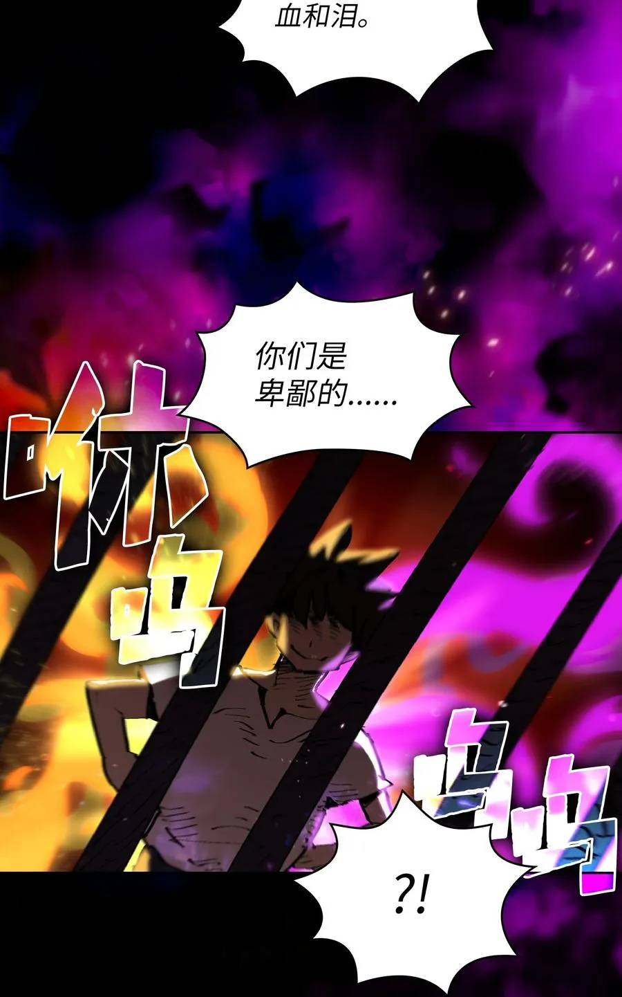 74 玩转勇士节 第17页