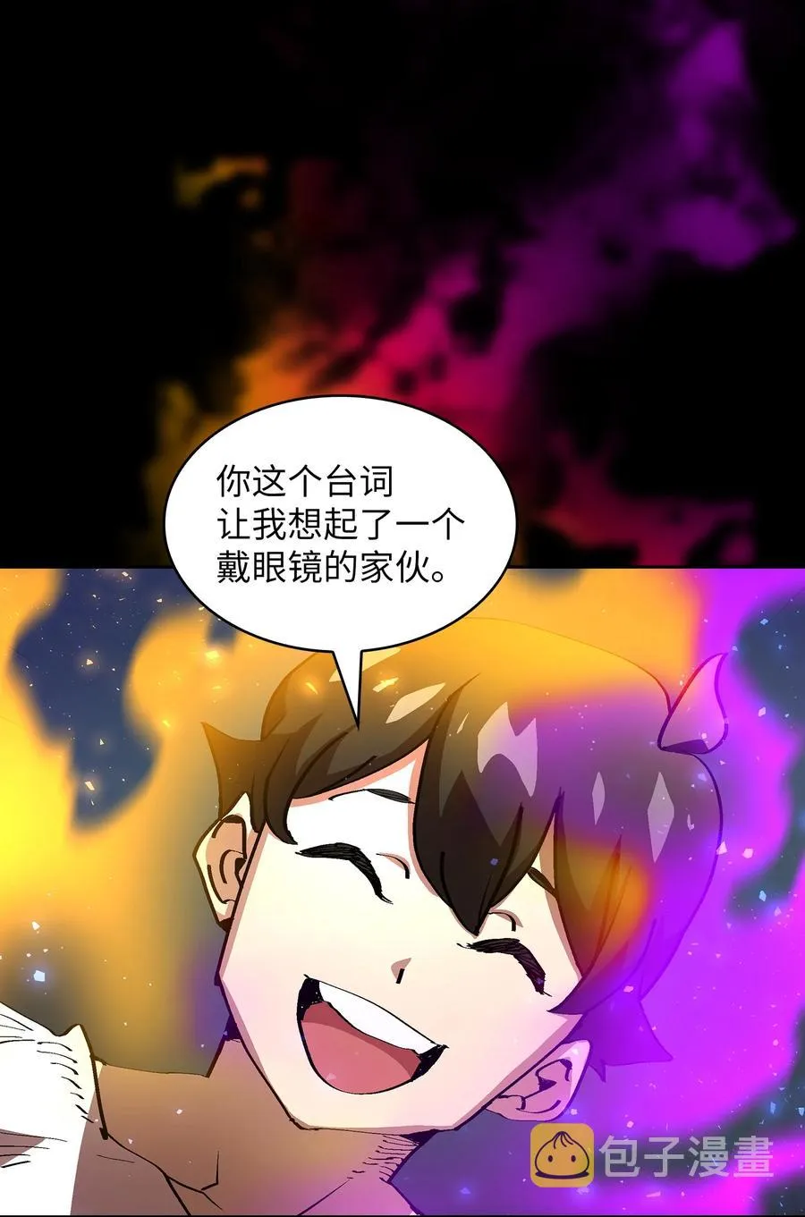 74 玩转勇士节 第18页