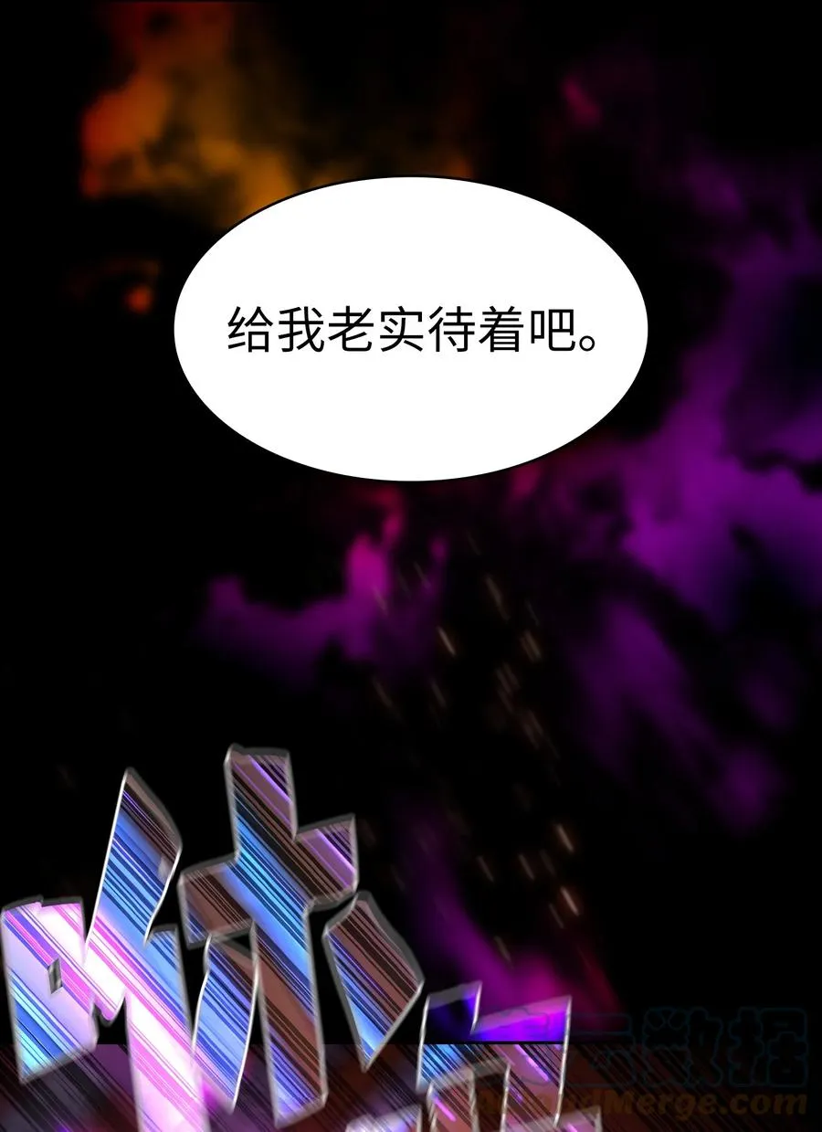 74 玩转勇士节 第19页