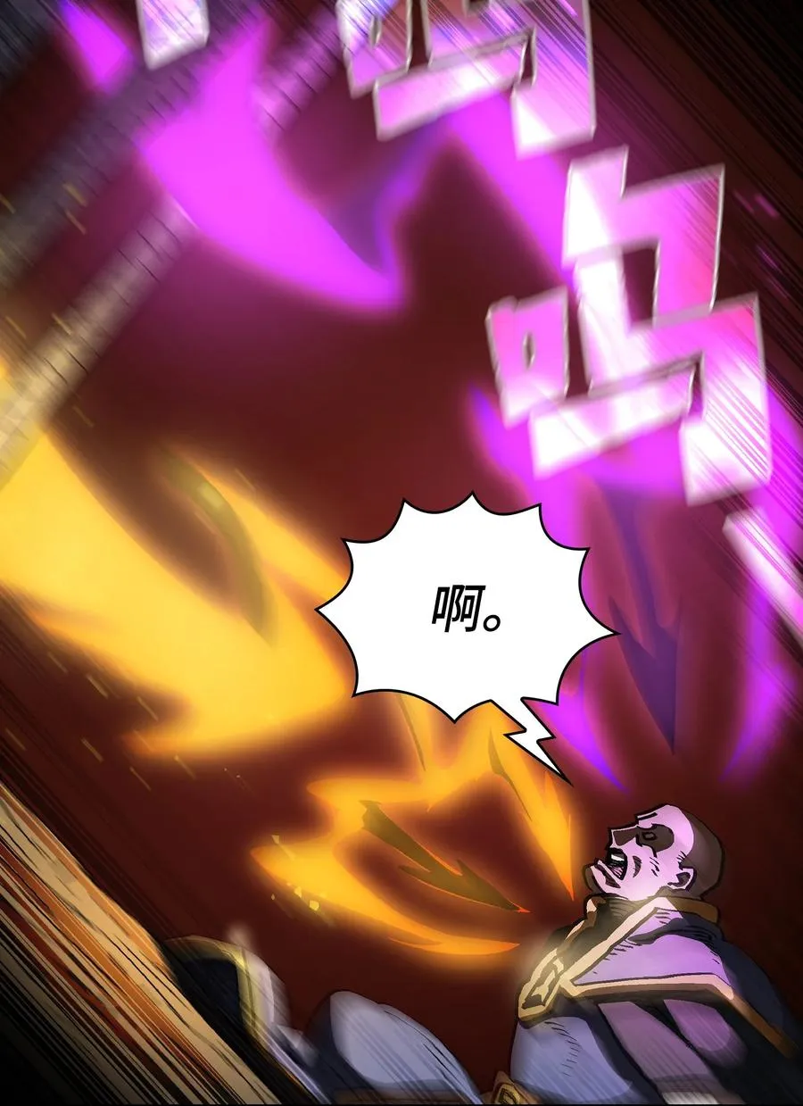 74 玩转勇士节 第20页