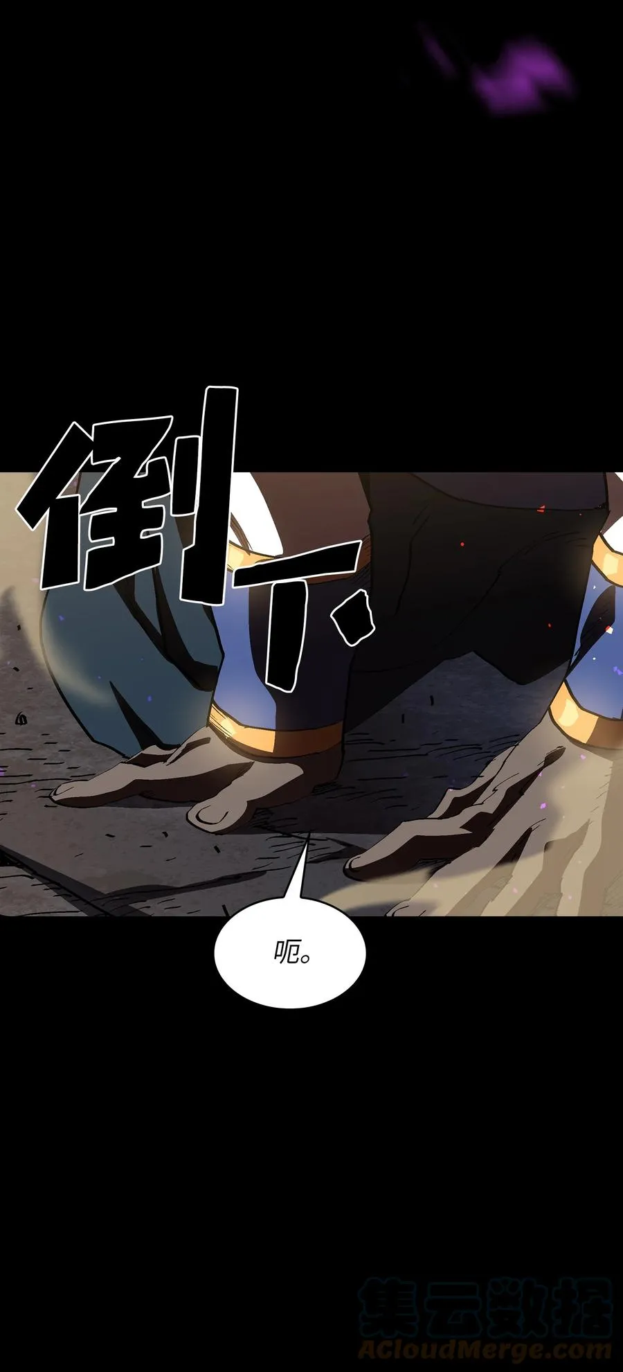 74 玩转勇士节 第22页