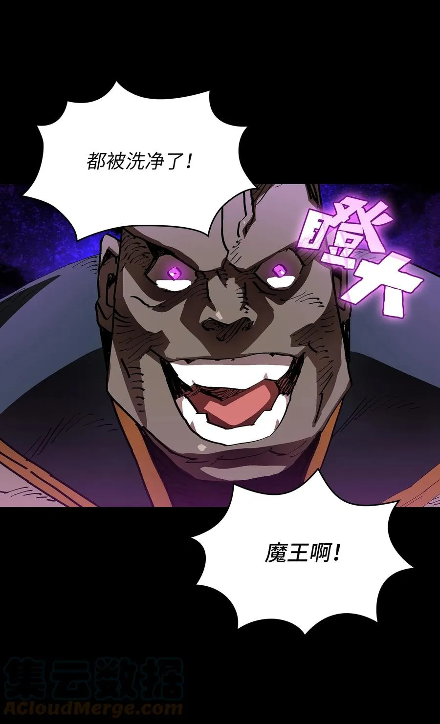 74 玩转勇士节 第25页