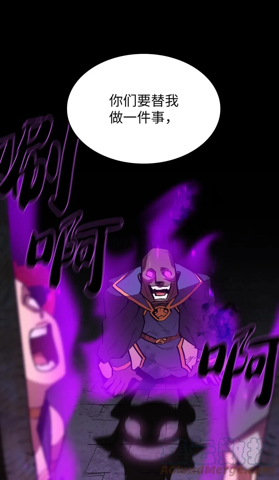 74 玩转勇士节 第28页