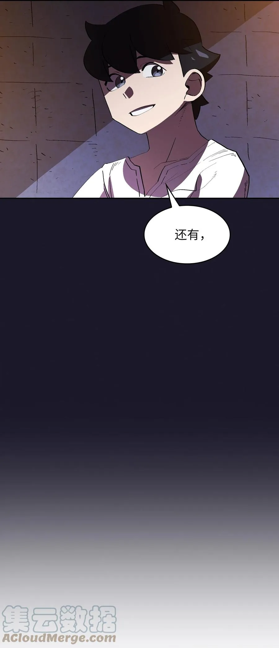 74 玩转勇士节 第49页