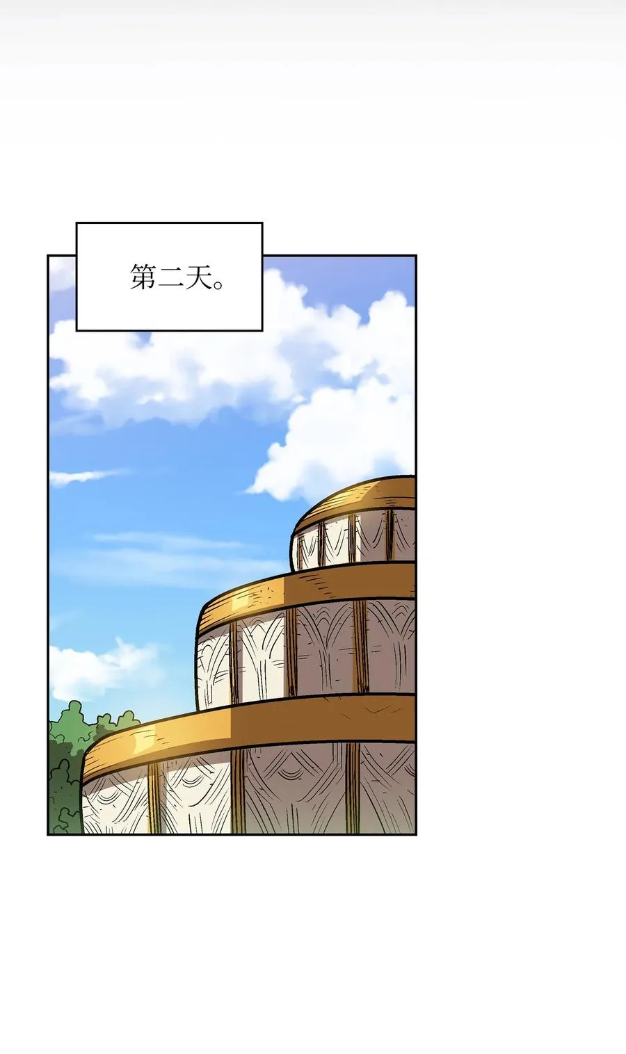 74 玩转勇士节 第50页