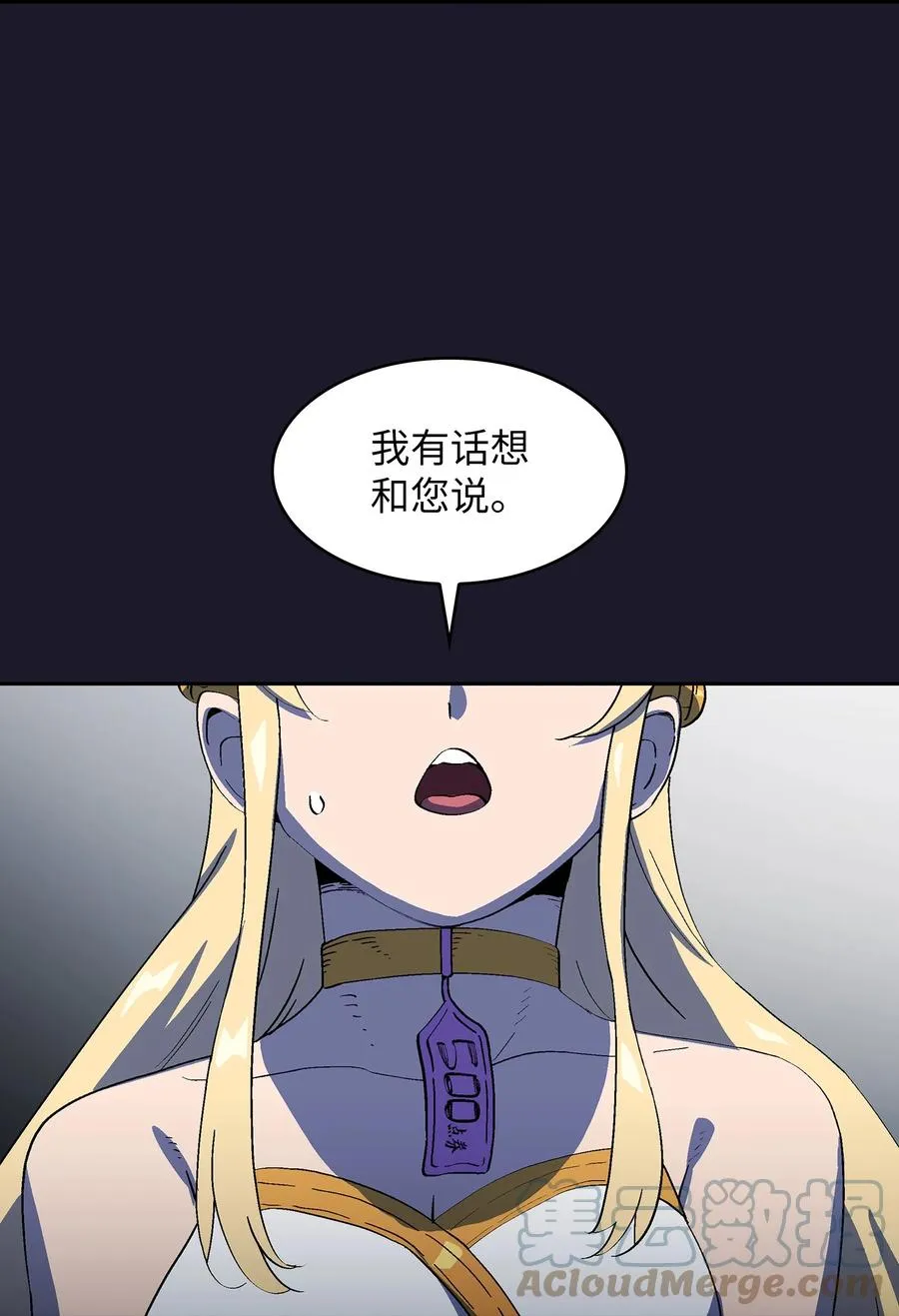 74 玩转勇士节 第67页