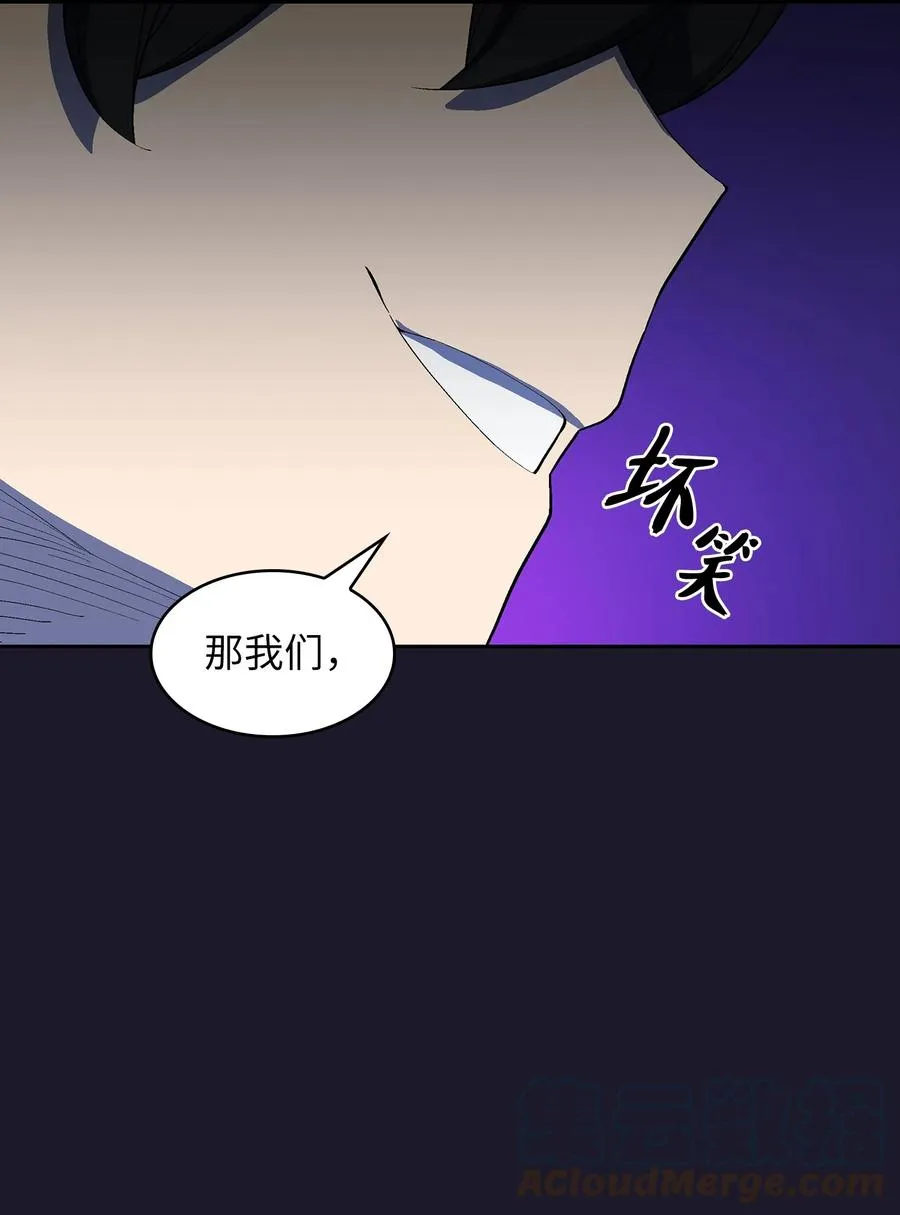 74 玩转勇士节 第70页