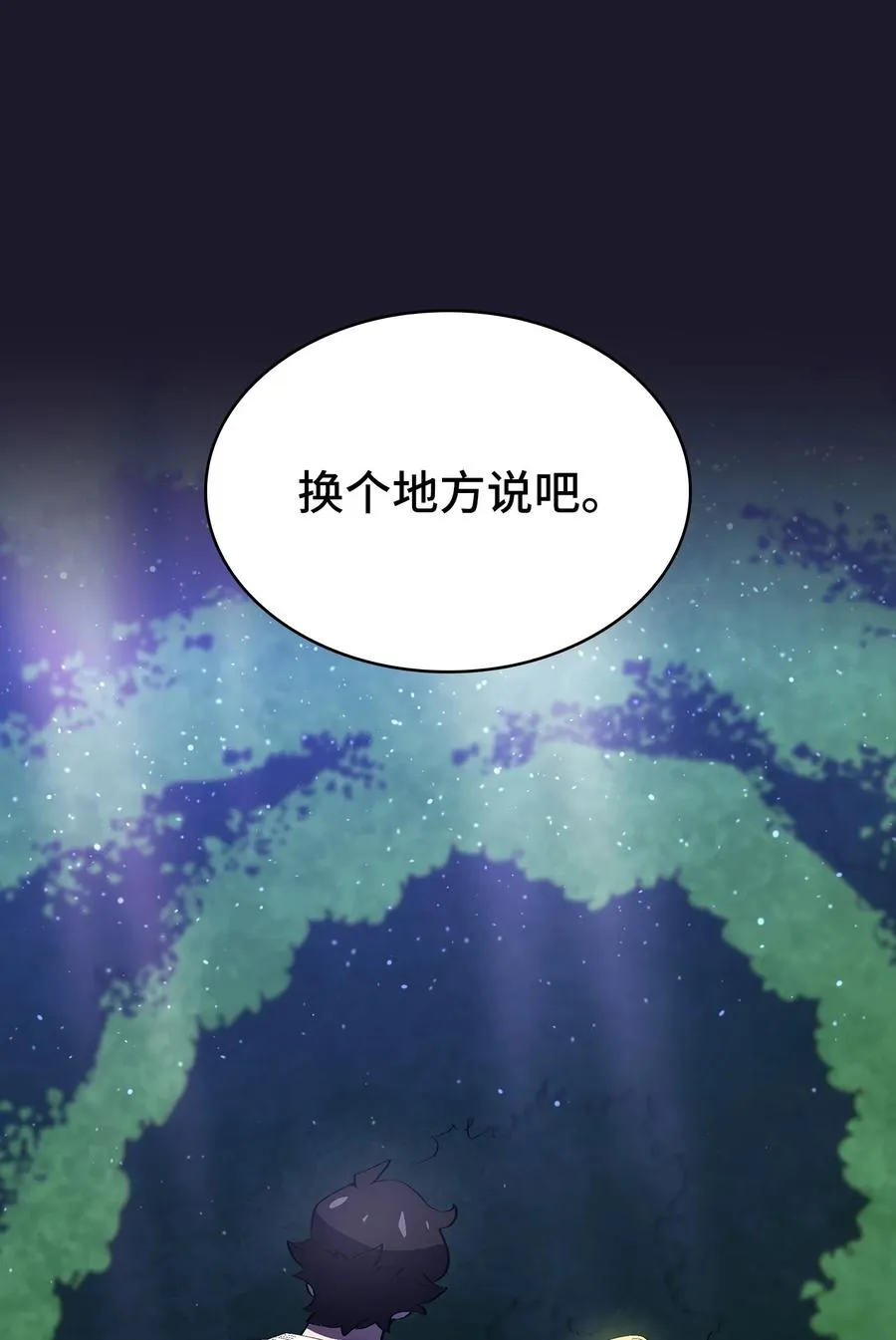 74 玩转勇士节 第71页