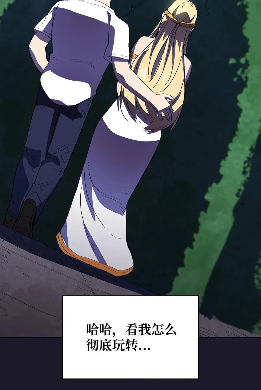 74 玩转勇士节 第72页