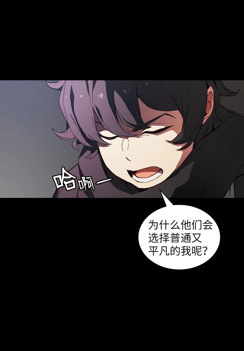 01 什么？重新开始！ 第4页