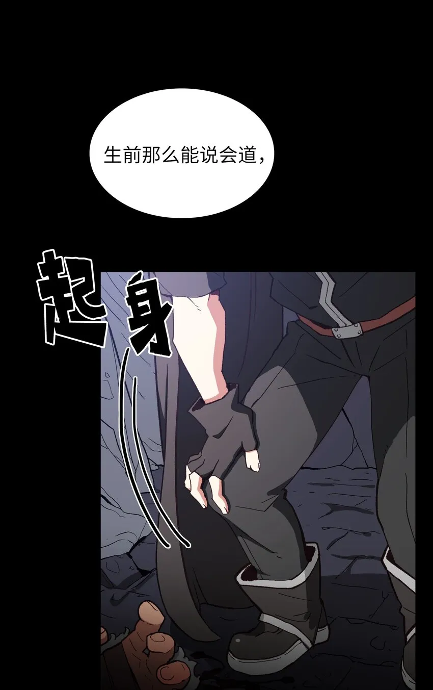 01 什么？重新开始！ 第9页