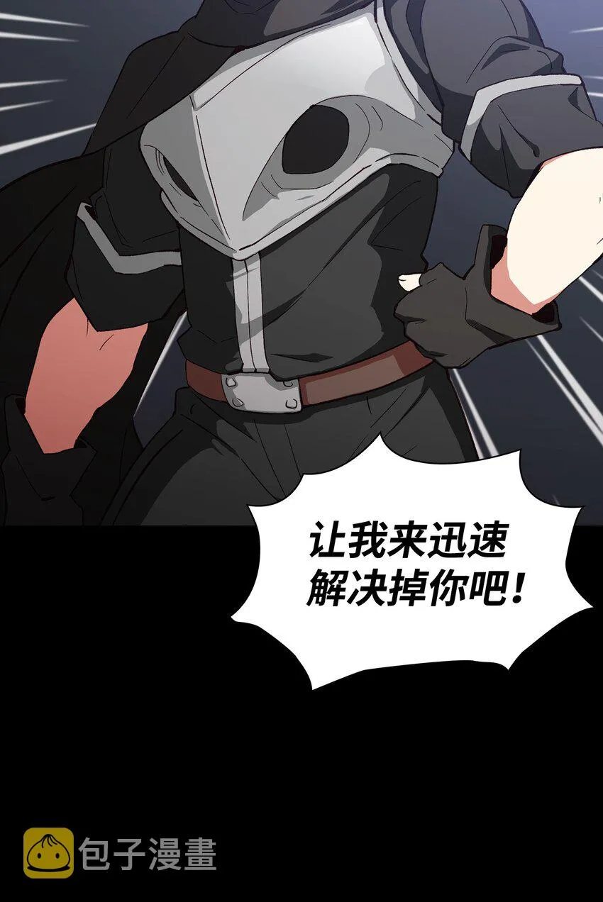 01 什么？重新开始！ 第11页